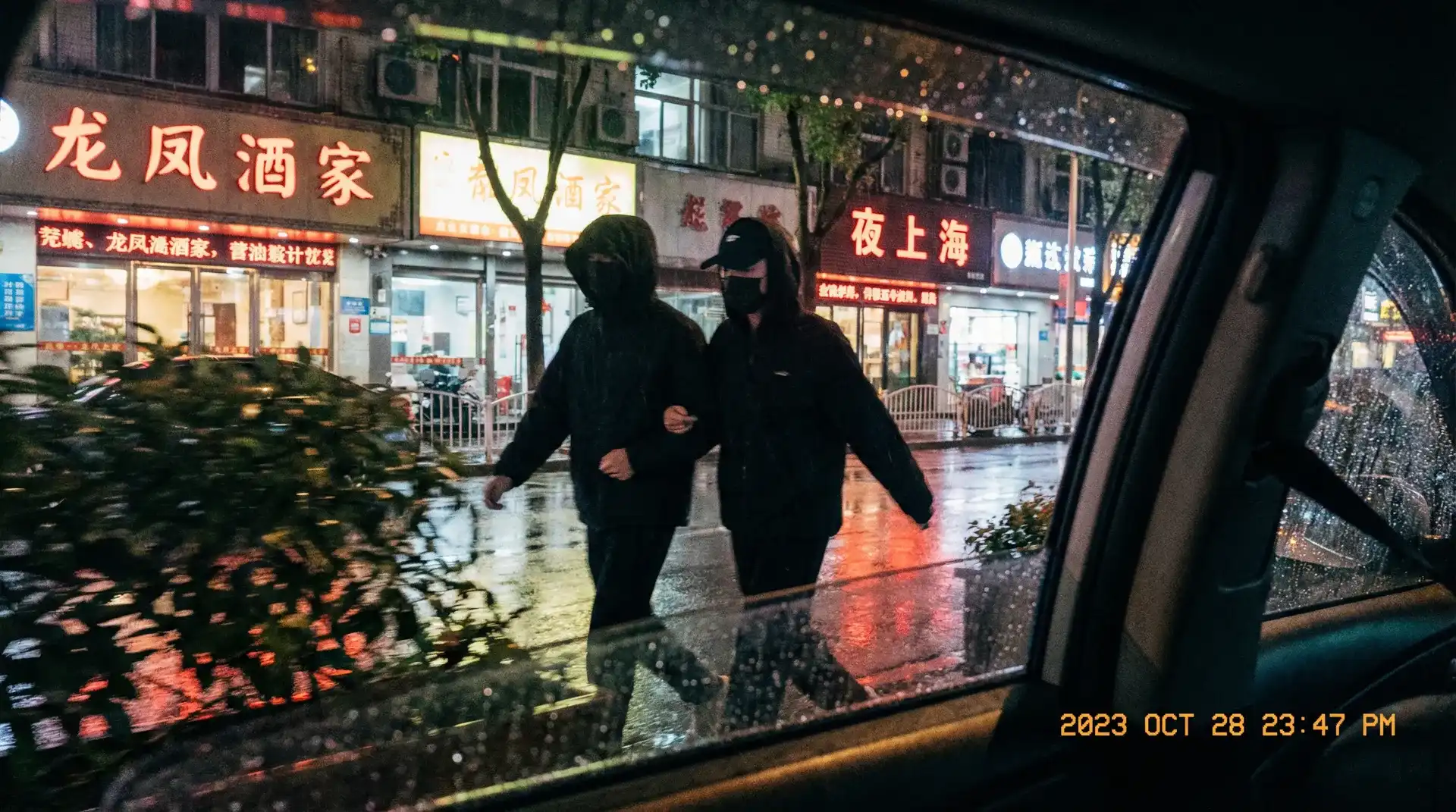 木樨园百荣 - 顶流明星深夜密会现场抓拍照片